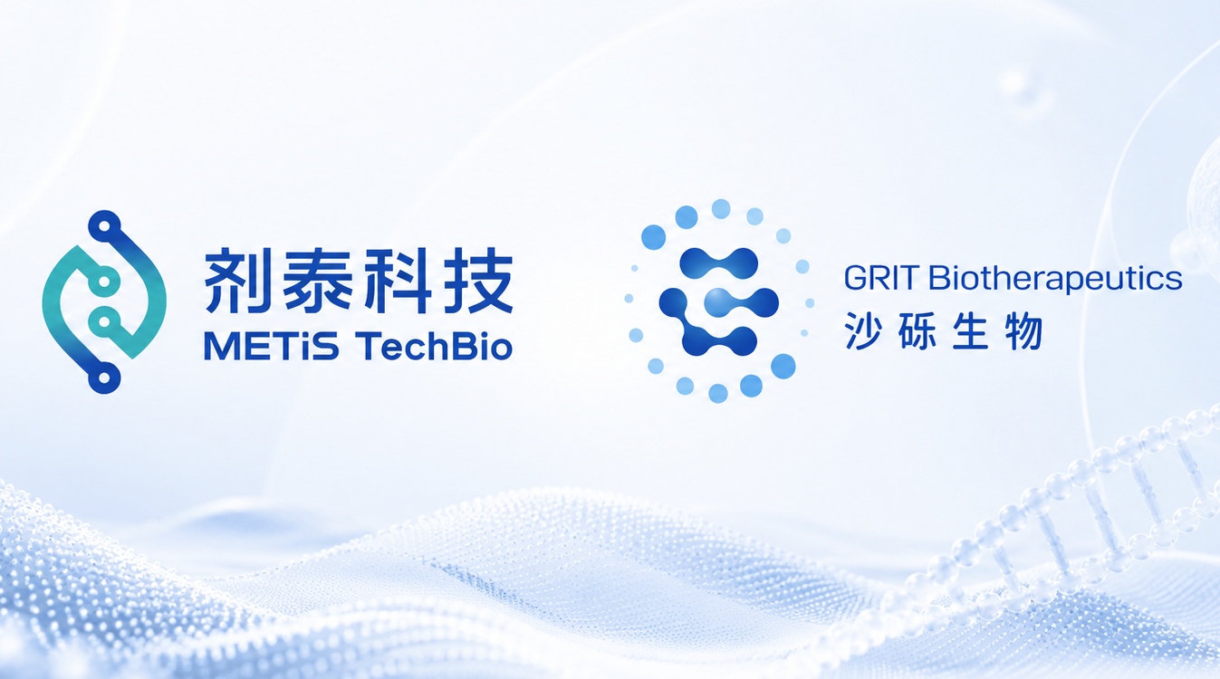 METiS TechBio to Present Late-Breaking Data on Near-Complete Cardiomyocyte Delivery at CRS 2026
