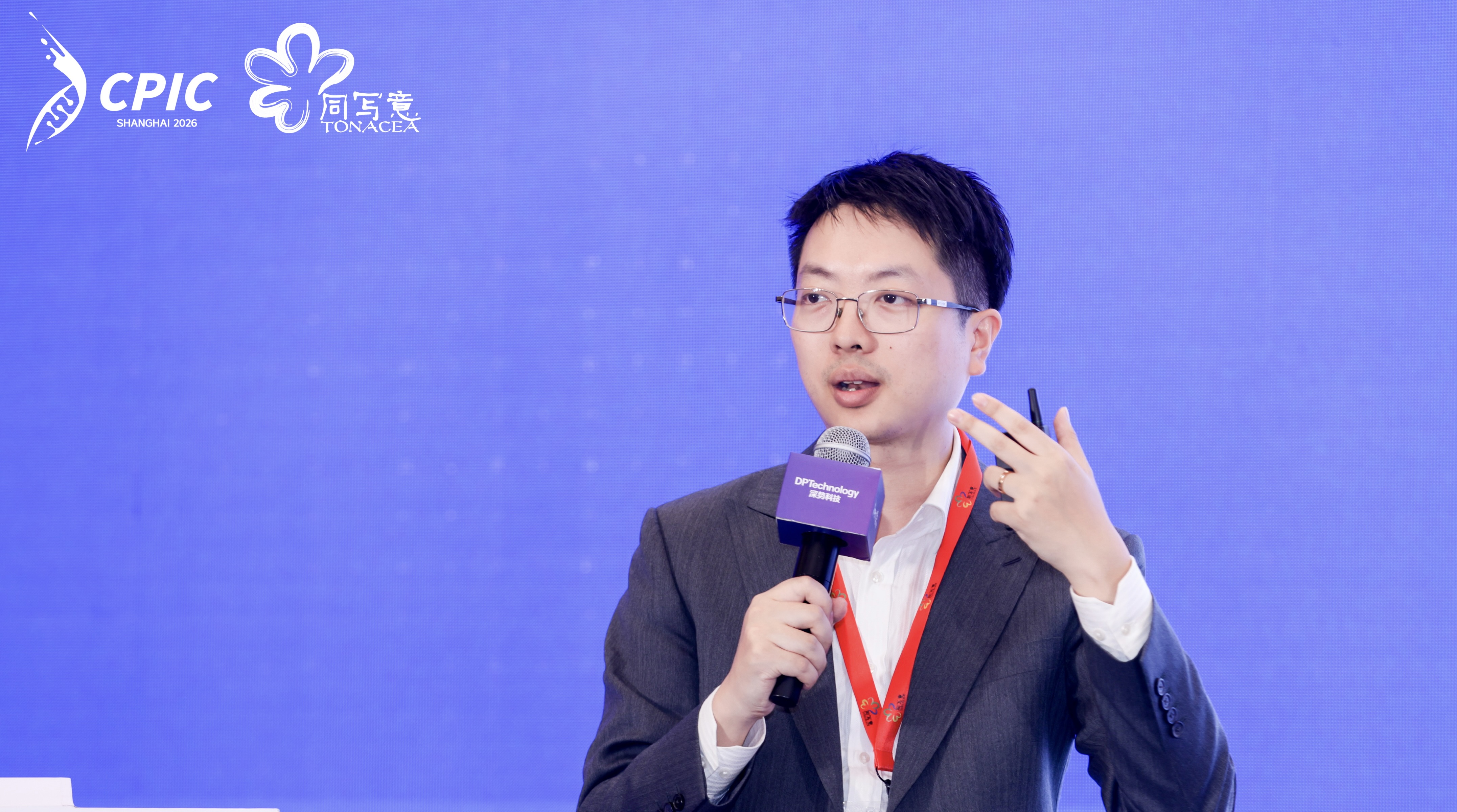 劑泰科技賴才達受邀在大國新藥CPIC全球會議發表主旨演講： AI製藥的終局是實現細胞重編程
