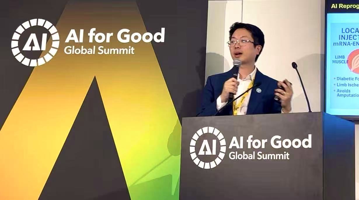 剂泰科技賴才達博士受邀在AI for Good 全球峰會做主旨演講:人工智能開啟可編程生物時代(图1) 剂泰科技賴才達博士受邀在AI for Good 全球峰會做主旨演講:人工智能開啟可編程生物時代(图1)