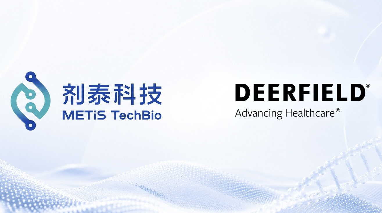 剂泰科技与全球顶级医疗投资机构Deerfield达成战略联盟 共同开发AI驱动蛋白药物与体内免疫疗法