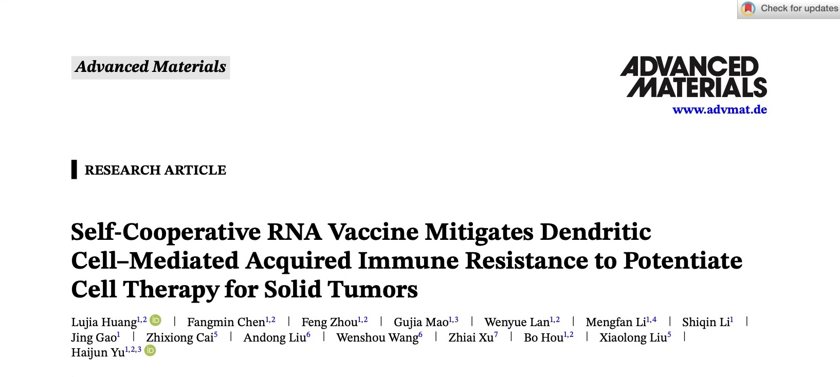 实体瘤RNA治疗新思路!剂泰科技与上海药物研究所合作研究成果登上《先进材料》(图1) 实体瘤RNA治疗新思路!剂泰科技与上海药物研究所合作研究成果登上《先进材料》(图1)