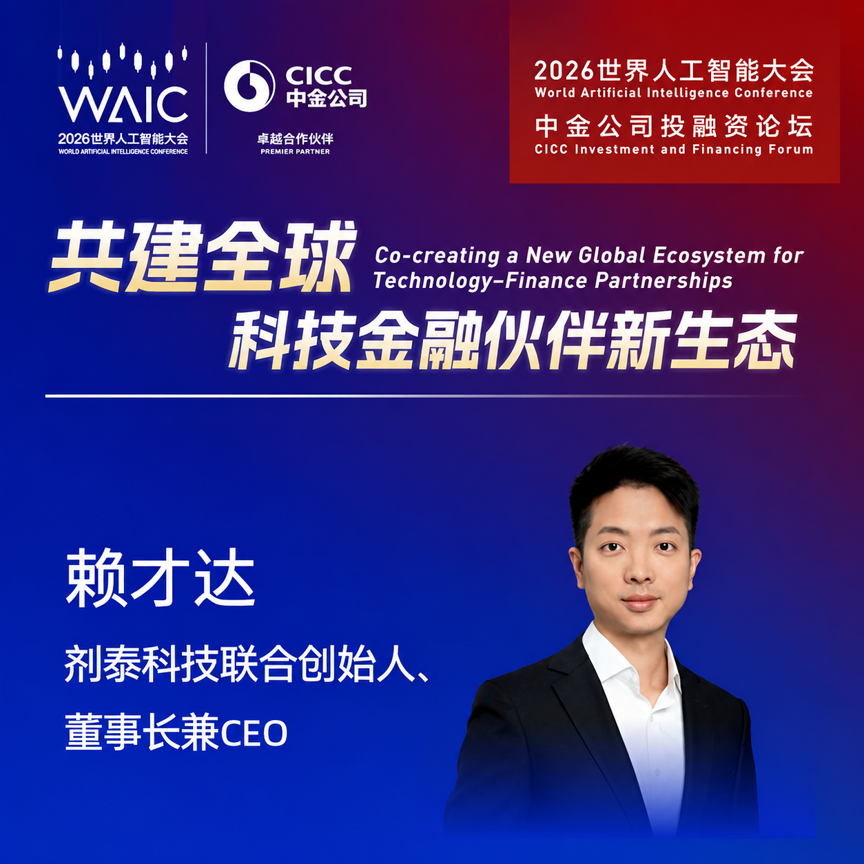 文中图2.png 文中图2.png